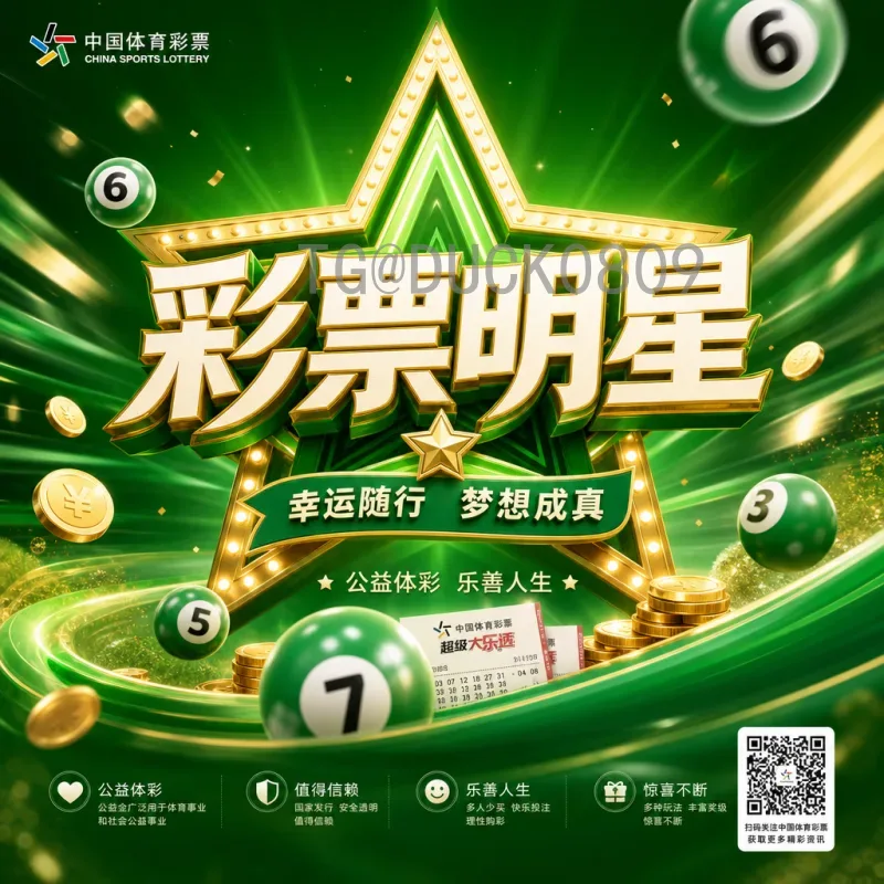 2026年国际足联世界杯完整赛程一览：48支球队的终极对决